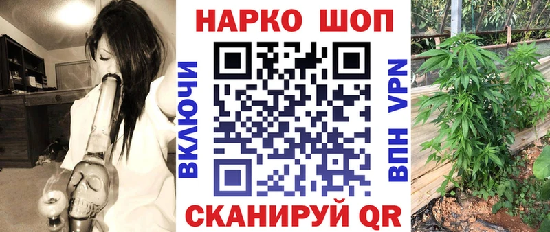 Купить закладку АМФЕТАМИН  Кокаин  Мефедрон  МАРИХУАНА  ГАШ  Первомайск