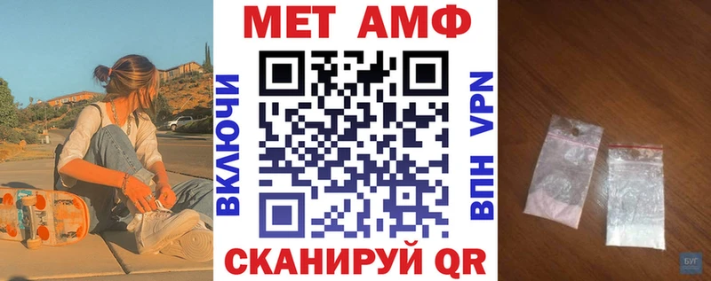 Купить  Первомайск  Amphetamine 97% 