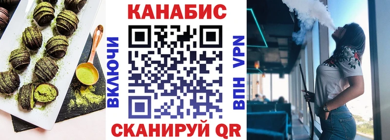Еда ТГК марихуана Купить закладки Первомайск