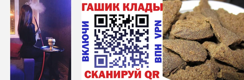 Купить  Первомайск  ГАШ 40% ТГК 
