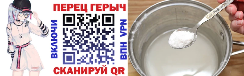 Купить  Первомайск  Героин герыч 