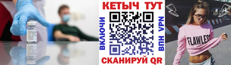 Кетамин ketamine Первомайск
