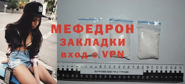 мет Вязники