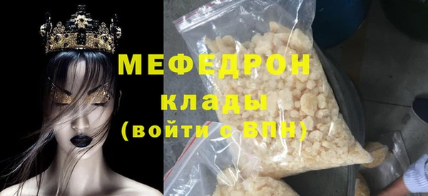 хмурый Вязьма
