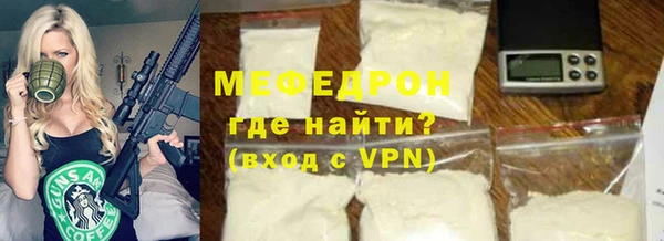 хмурый Вязьма