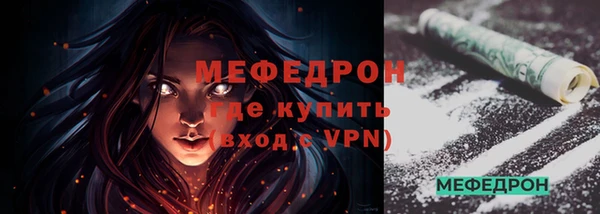 а пвп мука Вяземский