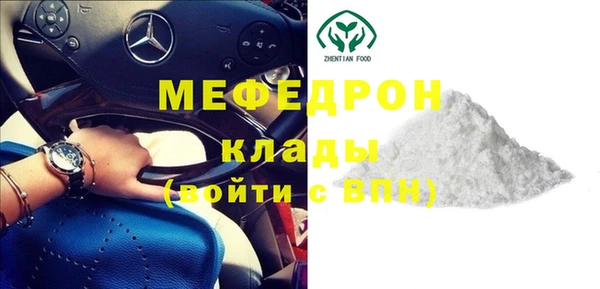 мет Вязники