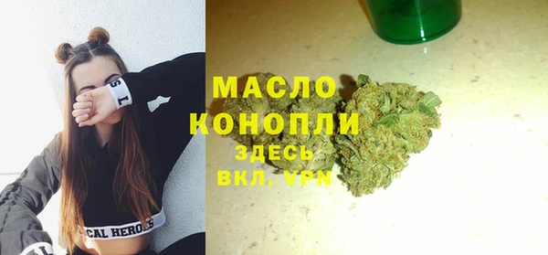 а пвп мука Вяземский