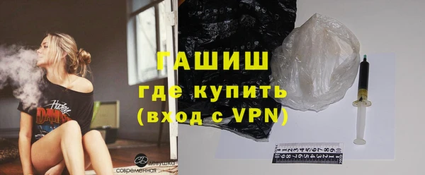 марихуана Горняк