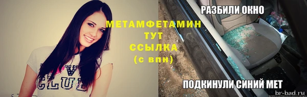 а пвп мука Вяземский