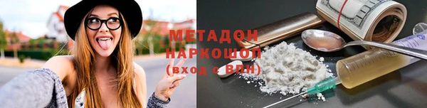 а пвп мука Вяземский