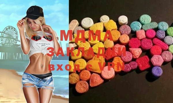 а пвп мука Вяземский