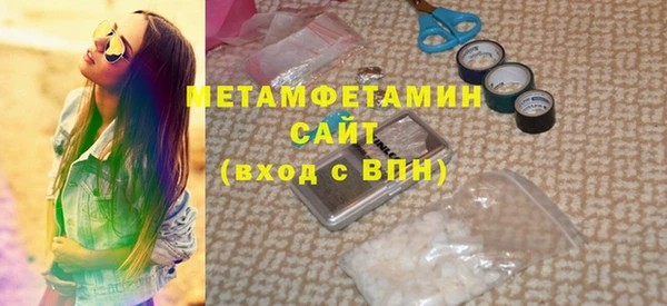 мет Вязники