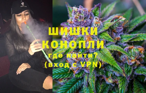 марихуана Горняк