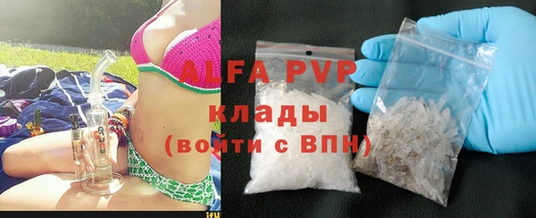 а пвп мука Вяземский