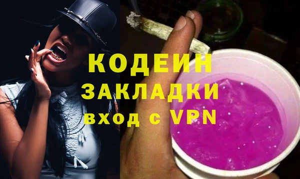 каннабис Горно-Алтайск