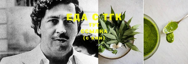 мет Вязники