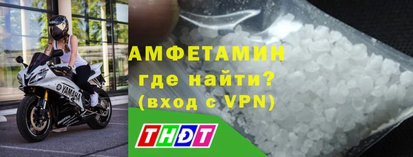 МДМА Горнозаводск