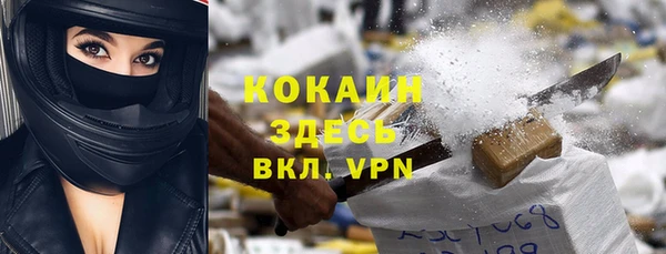 а пвп мука Вяземский