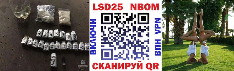 LSD-25 экстази кислота  Купить закладки  Первомайск 